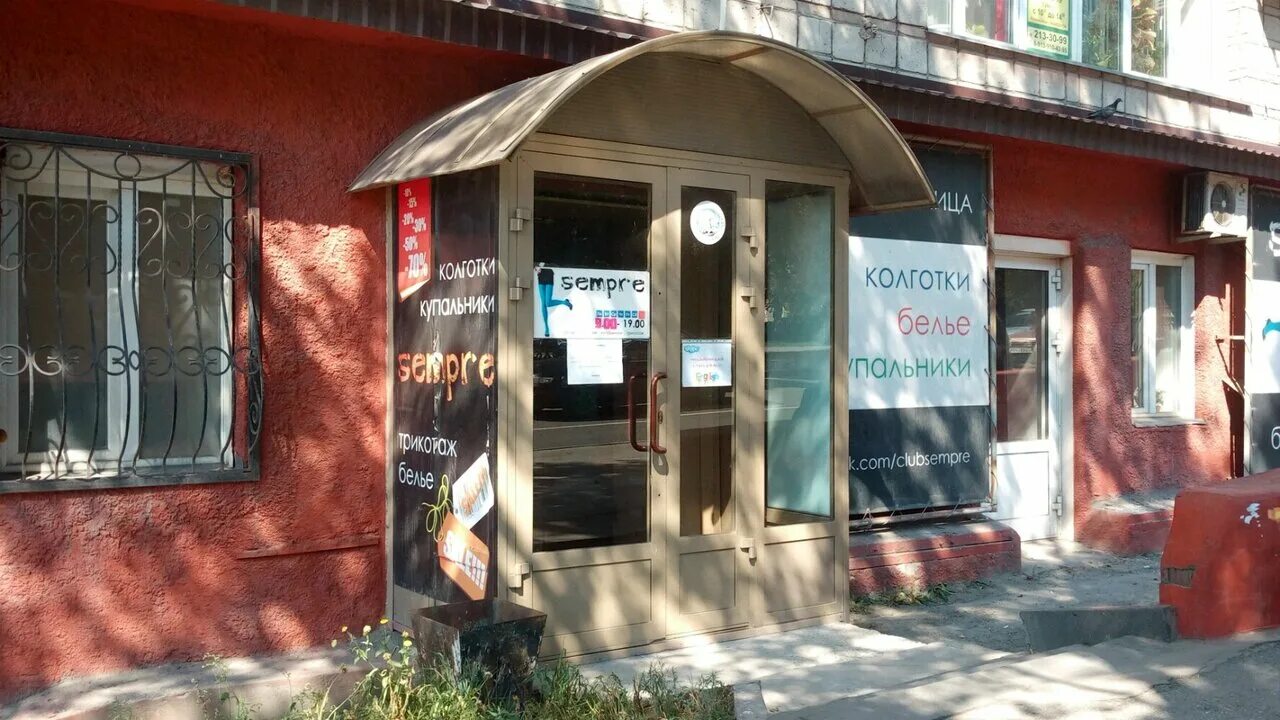 ул восход 1а новосибирск. восход 1а новосибирск. восход 1а новосибирск организации. новосибирск улица восход 1а восход. новосибирск улица восход 1а восход.