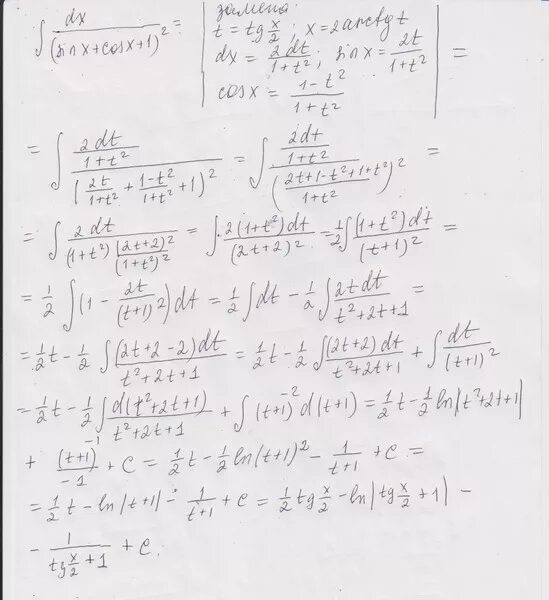 Найти интеграл x 4 x 1 dx. Интеграл DX/X^2+X+1. Интеграл cos x /1+sin x DX.