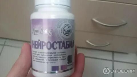 Нейростронг