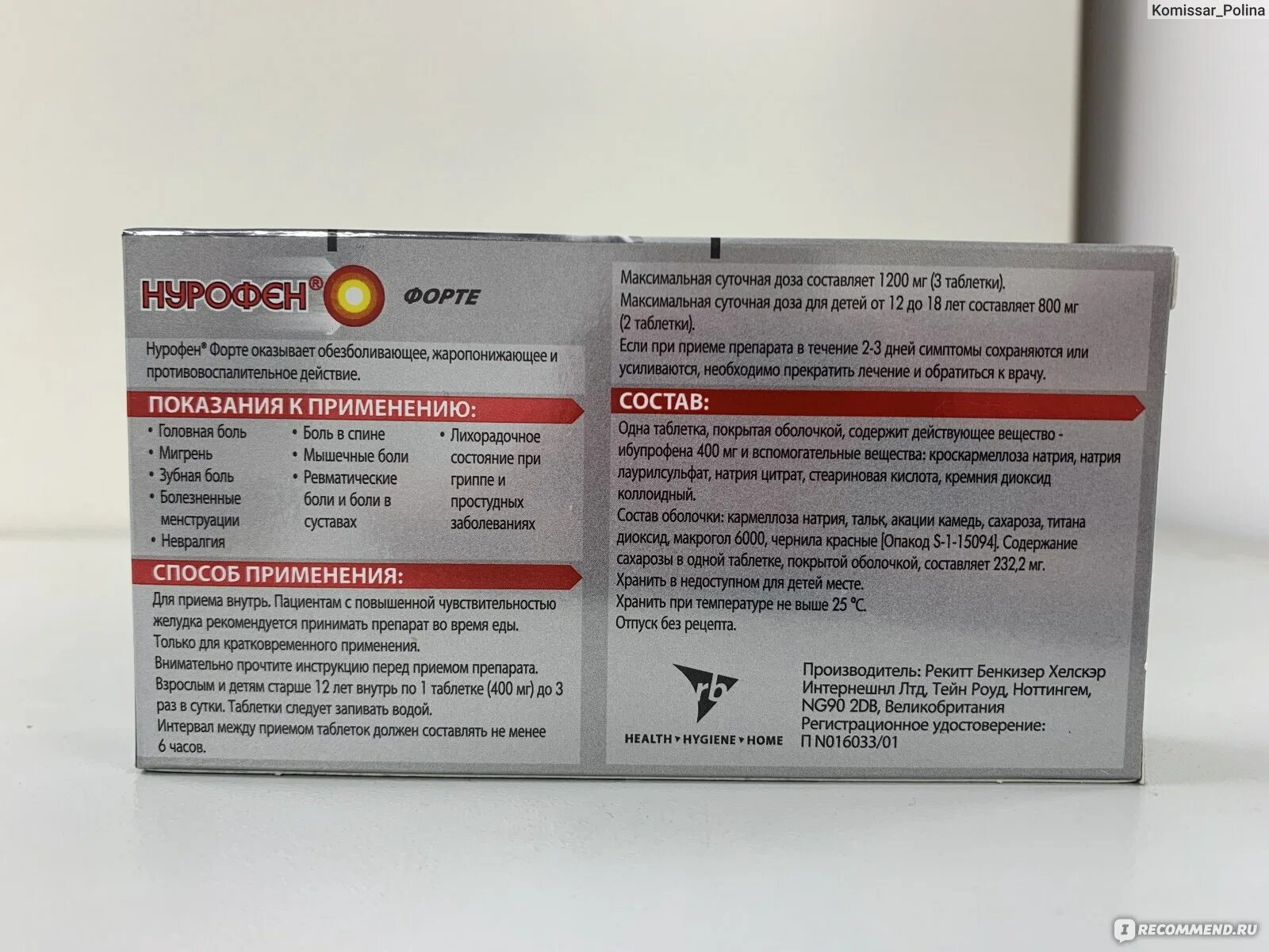 Нурофен 400 мг таблетки инструкция. Нурофен таблетки производитель Страна.