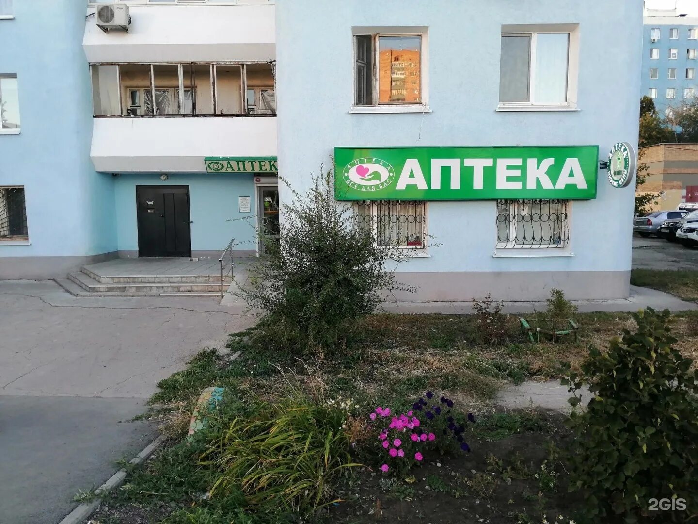 Аптеки чапаевск режим. Аптеки чапаевск режим. Калинина 36 чапаевск. Аптека алия чапаевск. Ленина 82 чапаевск на карте.