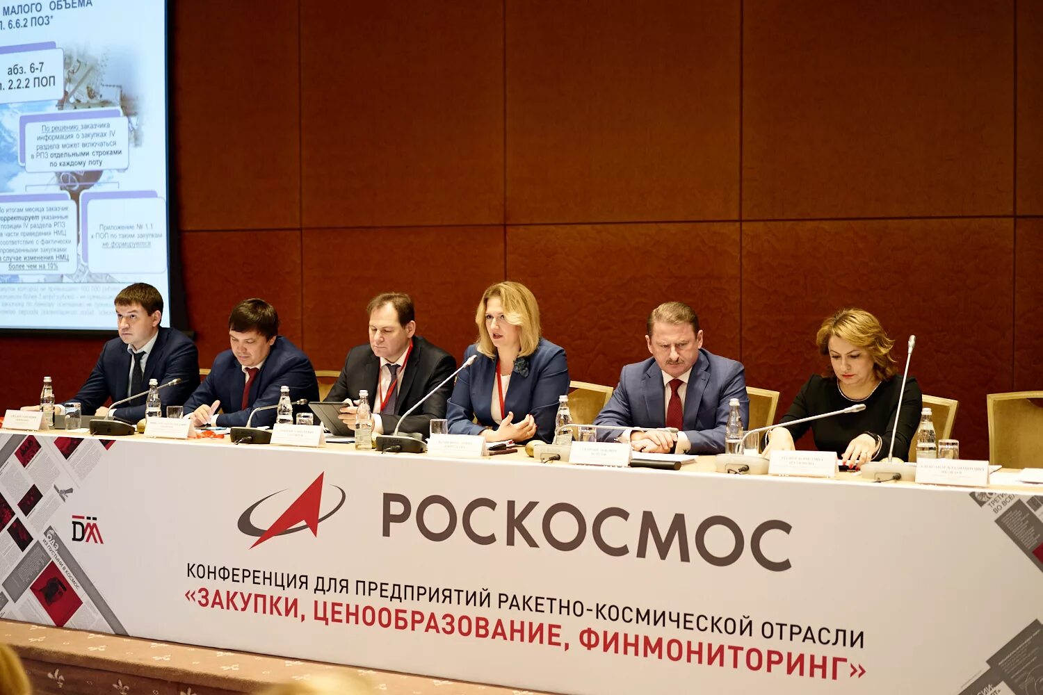 Закупки корпорации роскосмос. Роскосмос банк. Роскосмос отчёт 2020. Корпорация роскосмос. Роскосмос.