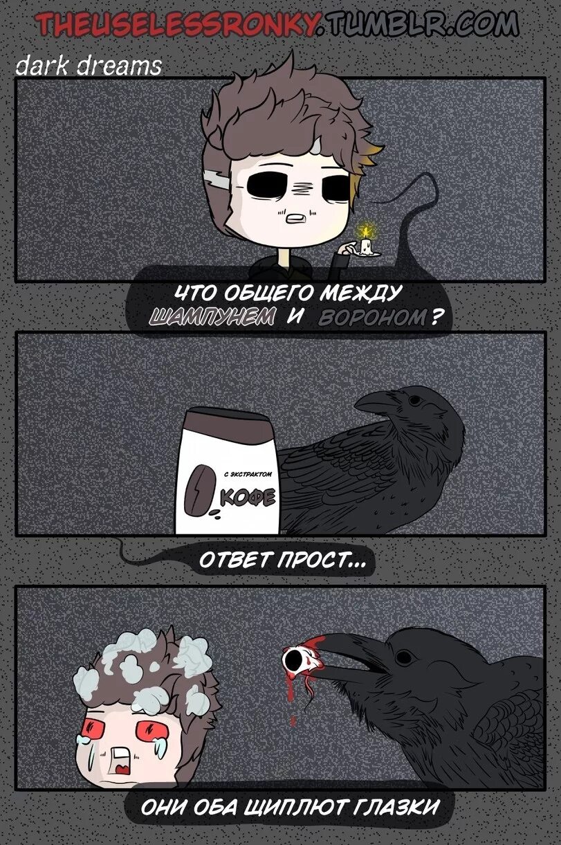 Что общего между вороном и письменным. Что общего у ворона и письменного стола. что общено у ворона и письменного стол. что общего между письменным столиком и вороном.