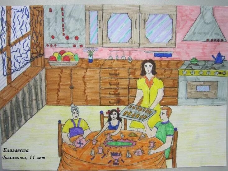 Любимый дом рисунок. Конкурс рисунков мой дом. рисунок мой уютный дом. тема уютный дом рисунок. конкурс рисунков дом.