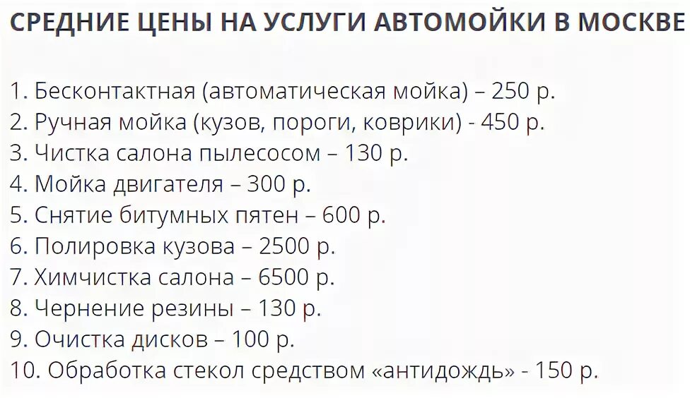 Как можно зарабатывать в 12 лет девочке. Где можно заработать деньги в 12 лет. Как можно заработать деньги детям. Как можно заработать деньги детям 10 лет.