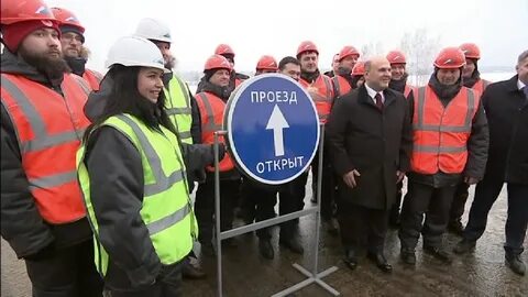 Открытие 4 дорог