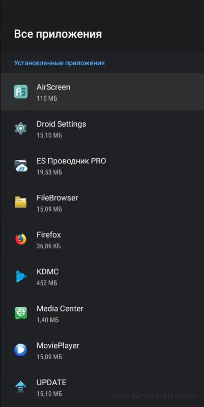 Настройка на андроид ts7. Настройки android tv. настройка андроид тв 50u7.