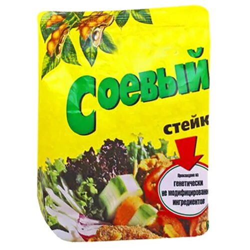 стейк в соевом соусе. соя бифштекс. соя бифштекс. стейк из соевого мяса. стейк со спаржей.
