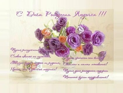 С днем рождения женщине картинки 2024 года