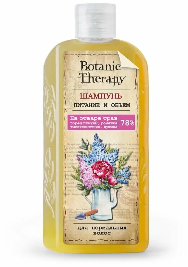 Шампунь botanic. Ботаник терапи шампунь. ботаник therapy шампунь для волос. питающие шампуни для волос ботаник. шампунь для нормальных вол.