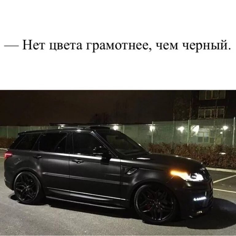 Какого цвета нету. Нет цвета грамотнее чем черный. самый грамотный цвет черный. самый грамотный цвет. нет цвета.