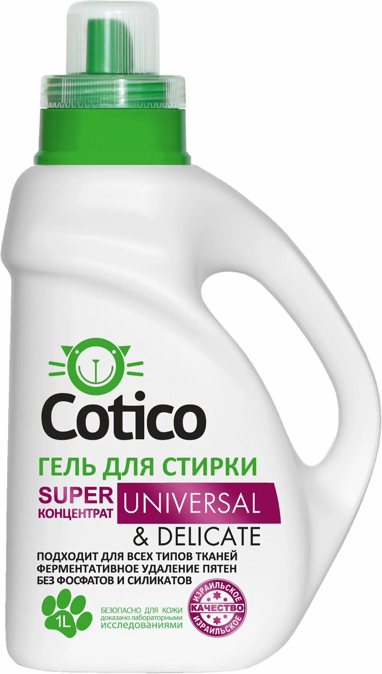 Гель для стирки Cotico Color&Black, суперконцентрат, 1л. Гель для стирки Cotico для спортивной одежды. Cotico Sport гель для стирки. Cotico гель для стирки цветного и линяющего белья 1л.. Gel 01