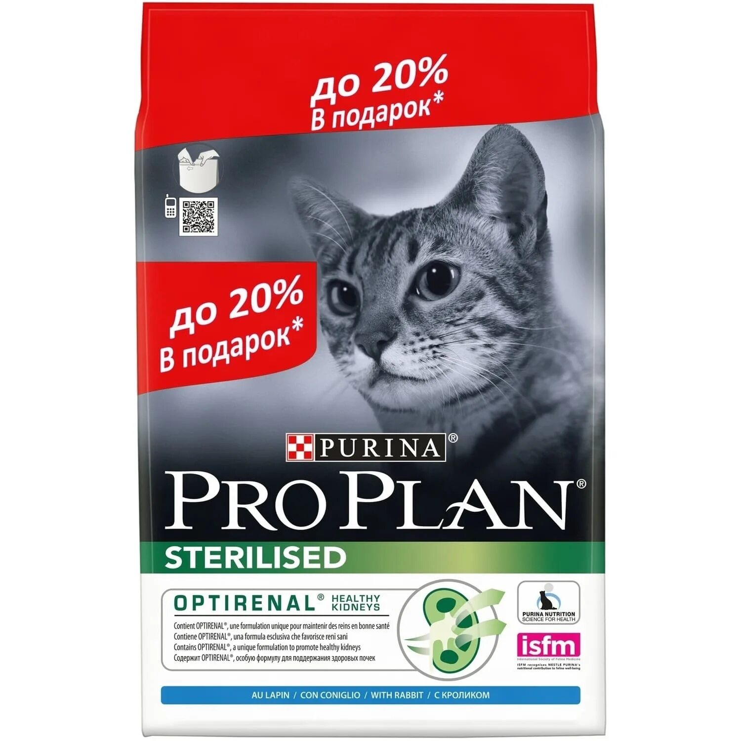 Pro Plan Sterilised 3кг индейка. Pro Plan Sterilised сухой. Корм для кастрированных кошек Purina Pro Plan. Пурина Проплан для кошек. Pro plan для котят сухой