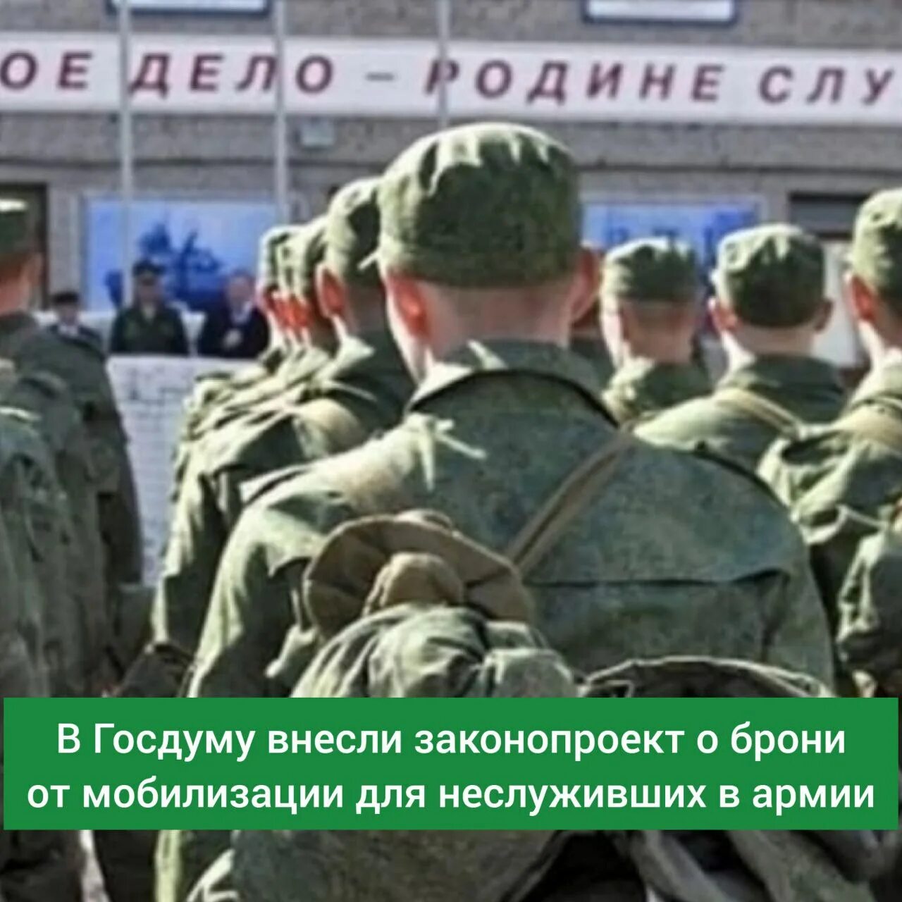 Проект закона о мобилизации в мвд Путин объявил в России частичную мобилизацию. Свежие новости, что взять призывни