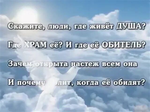Тремаскин как болит душа