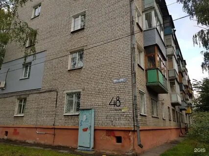 Станиславского 48