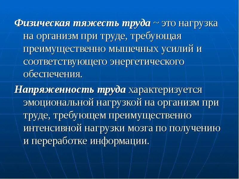 Форма собственности субъекта и объекты. Право собственности физических лиц. Имущественная собственность. Собственность физического труда. Государственная форма собственности.
