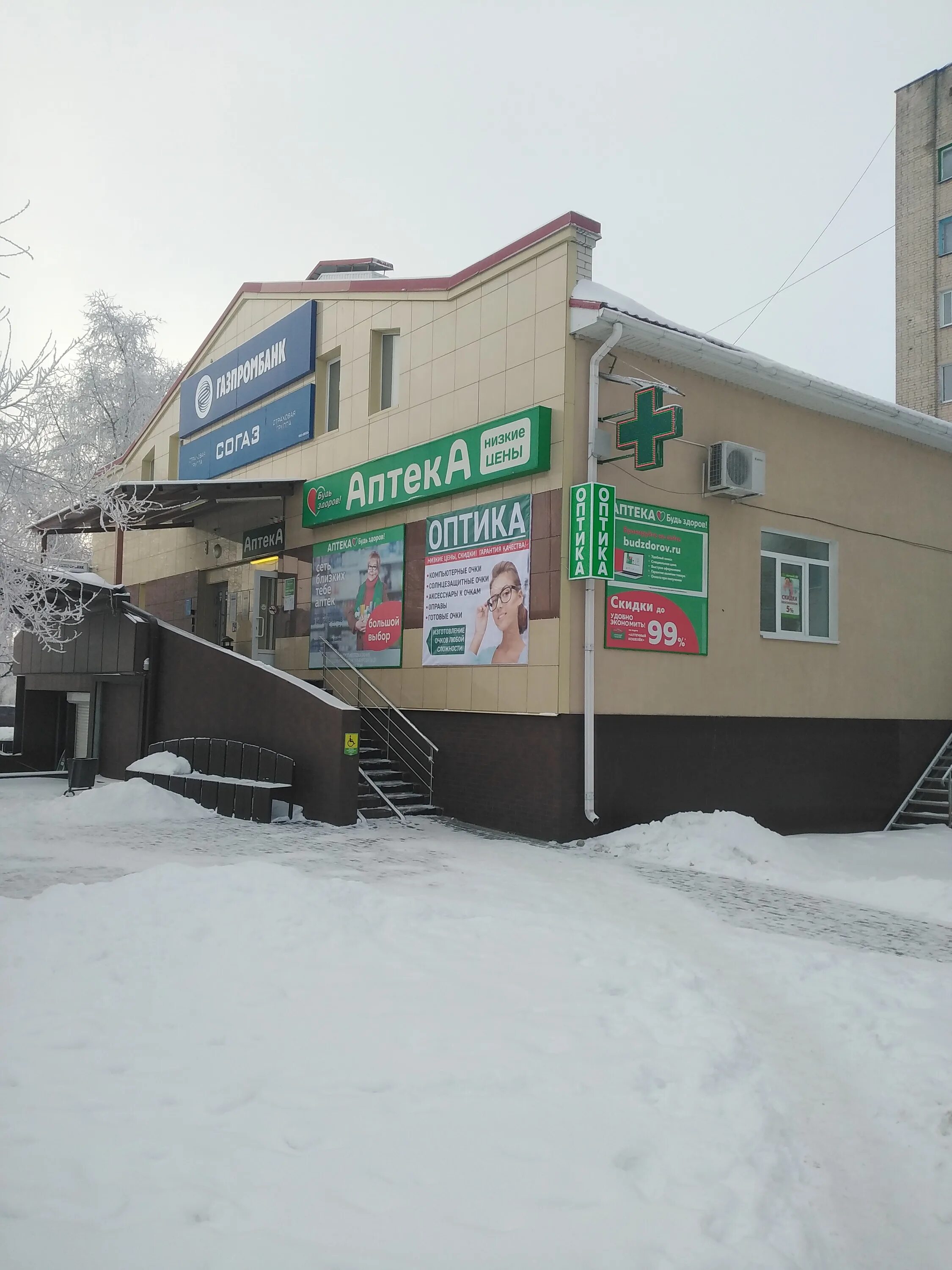 Центрторг, супермаркет, ул. Космонавтов, 24, Нововоронеж - Яндекс Карты