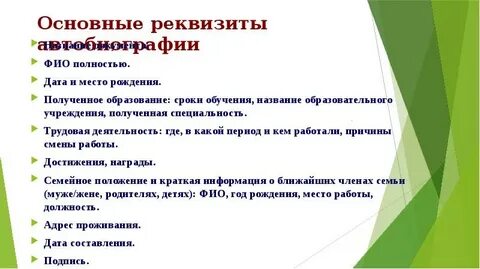 Фио полностью