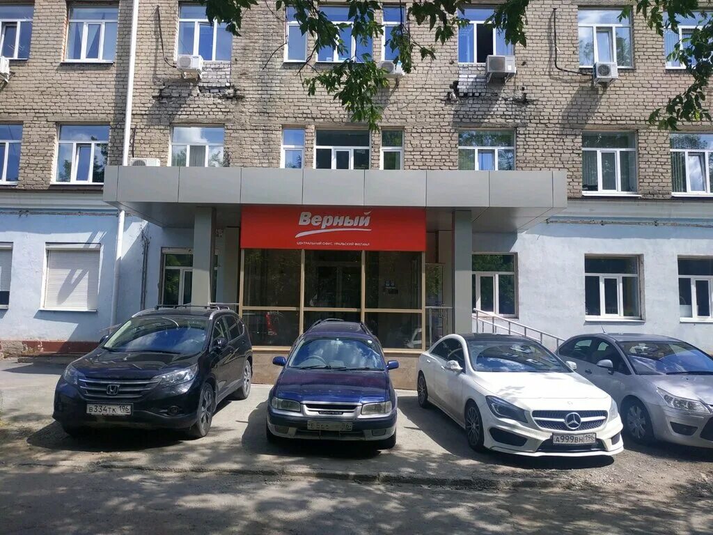 3. Автоматики 4 екатеринбург. Екатеринбург пер автоматики 2. Переулок автоматики 4 екатеринбург. Переулок автоматики 3.