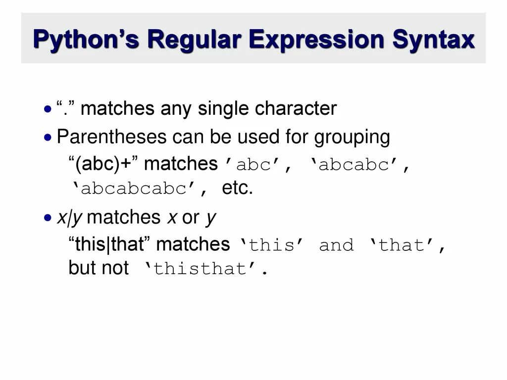 Regular expression matching. Выражения в Пайтон. Regex питон. Регулярки питон. Регулярные выражения.