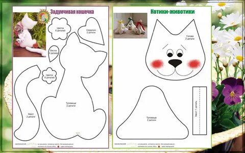 Выкройки декоративных подушек