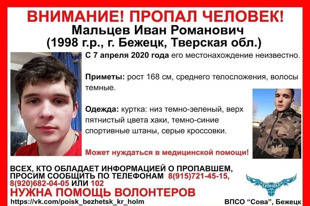 Бежецк люди. Бежецк люди. Интеллигентный бежецк. Бежецкое телевидение. Бежецк люди.
