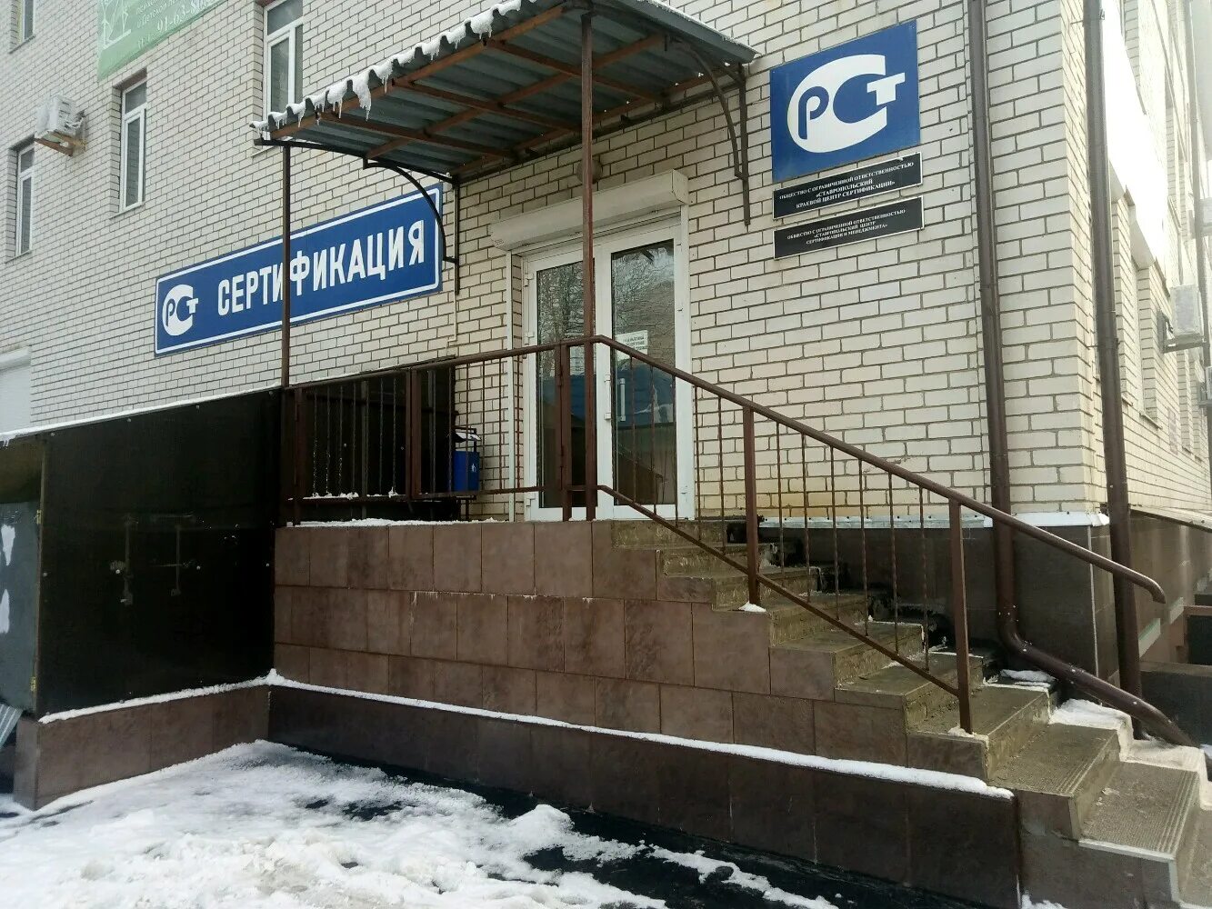 50 лет влксм 35 5. 50 лет влксм 35 5. улица 50 лет влксм 5 ставрополь. ставрополь, ул. 50 лет влксм 35/2 ставрополь.