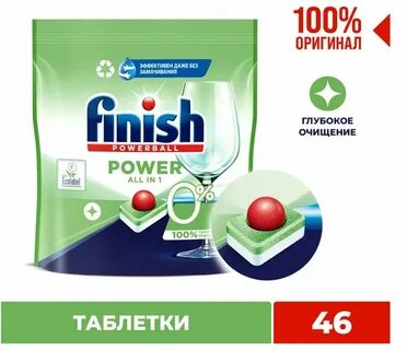 0 finish