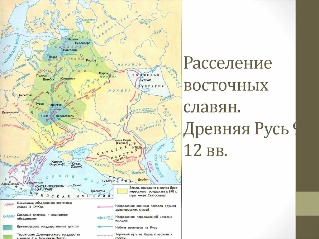 Карта древнерусского государства 10 век