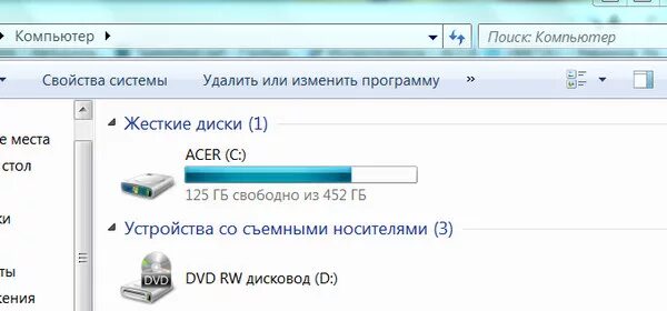 Пропал звук после перезагрузки. Сетевой диск после перезагрузки не подключается.