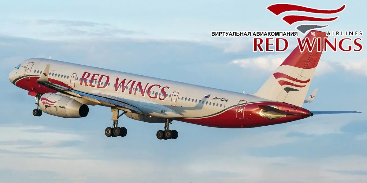 Боинг 737 ред Вингс. Ил-96 ред Вингс. B772 самолет Red Wings. Ред Вингс модель самолета. Купить билеты на самолет red wings