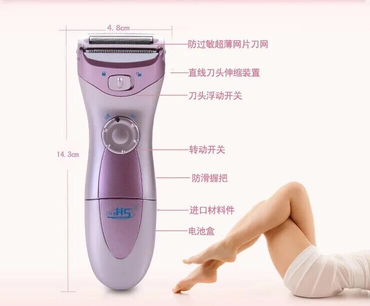 эпилятор remington smooth & silky ep3 3-in-1 epilator. эпилятор philips bre255 satinelle essential. триммер для стрижки интимных зон. электра бритва женская бикини. лучшие эпиляторы для зоны бикини.