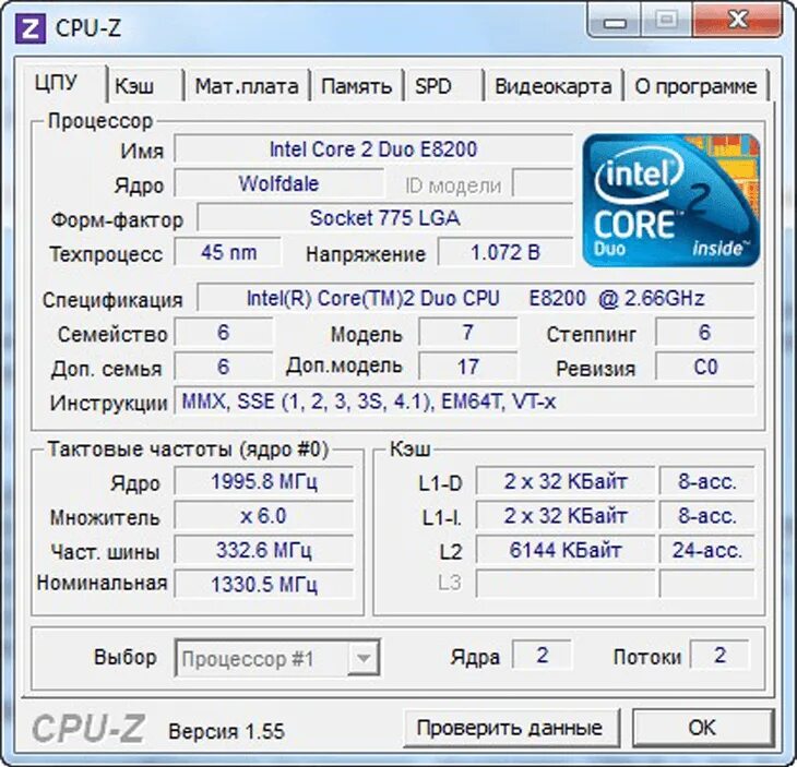 Что значит cpu. Core q9300 cpu-z. заводская частота процессора cpu-z. cpu z характеристики оперативной памяти. cpu z материнская плата.