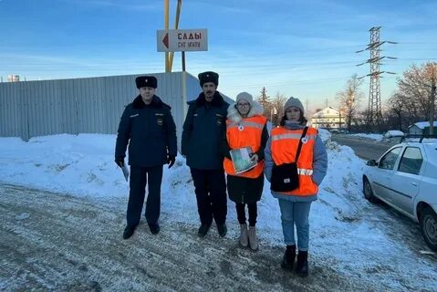 Управление пожарной охраны уфа