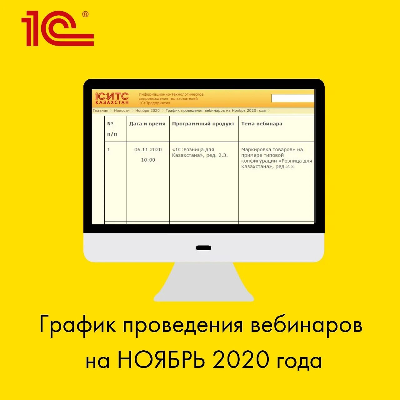 2. 1с розница 8, базовая. Архитектура информационной системы 1с бухгалтерия. 1с предприятие значок. 1с бухгалтерия.