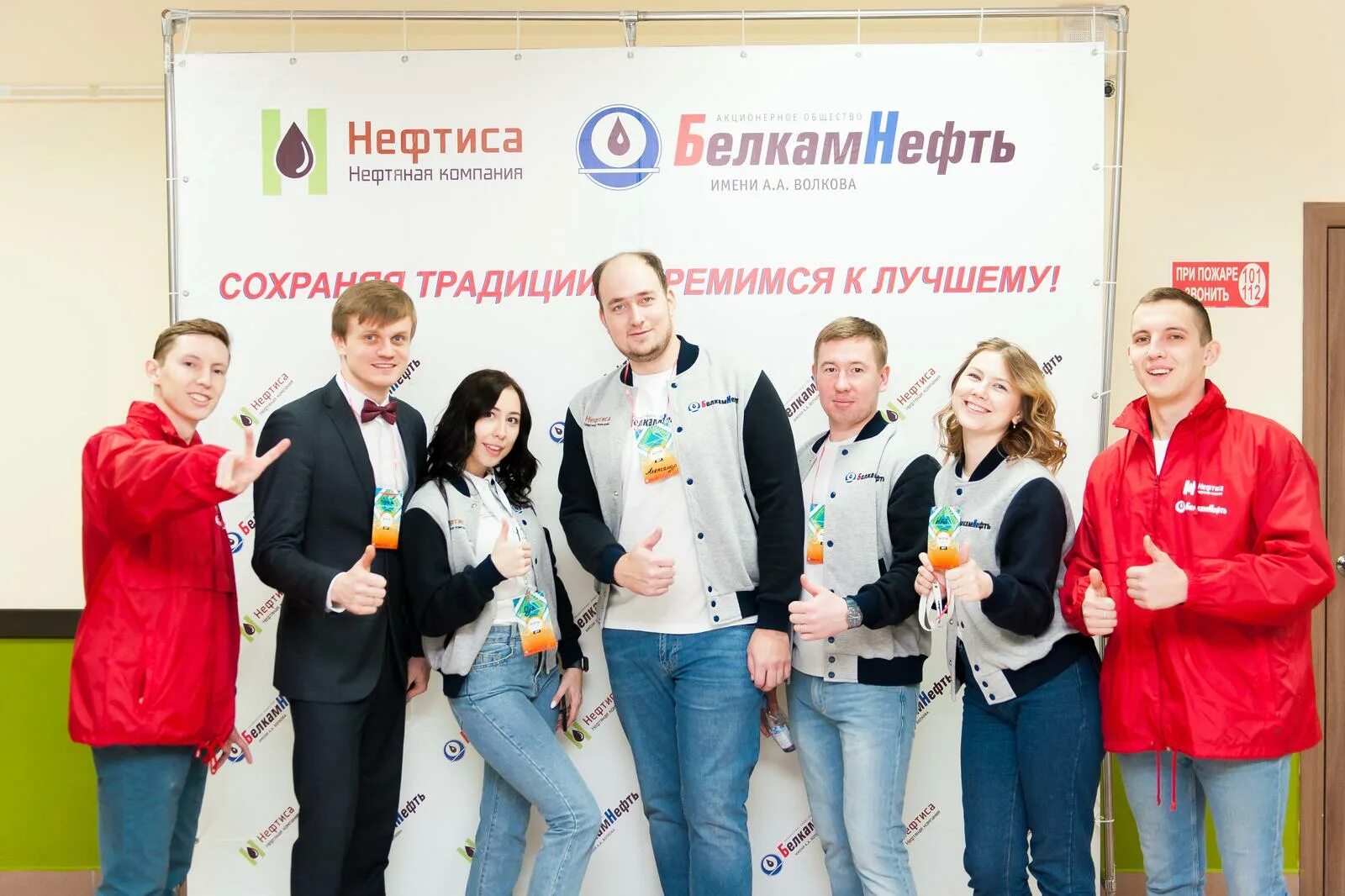 Вакансии нефтекамск белкамнефть. Нгду 2 белкамнефть. Фото белкамнефть нгду 1. Мишель белкамнефть. Условия эксплуатации.