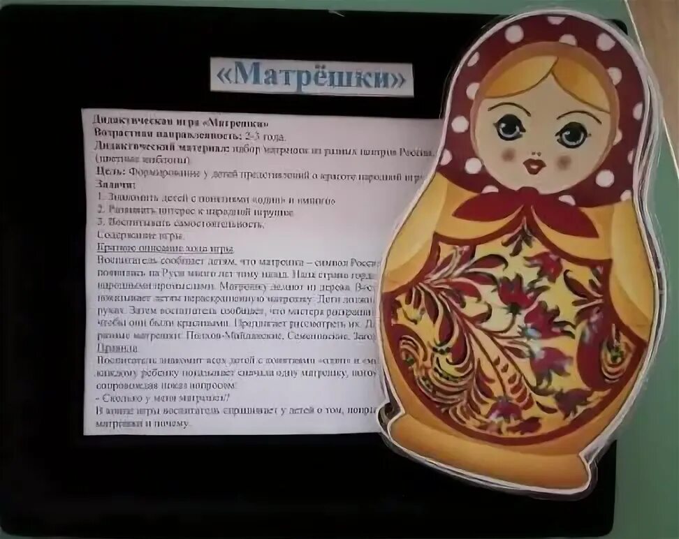 Семеновская роспись матрешки. Хохломская роспись матрешка. Матрешка марья e308478. Матрешки расписные. Матрешка описание серий.