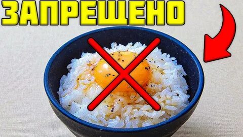 Что будет если съесть яйцо на ночь