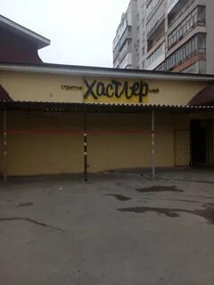 Бамбук ул петрищева 18 39