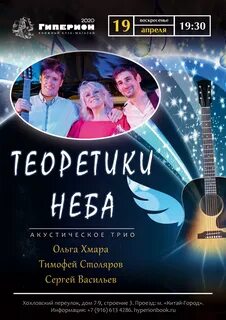 Песенный репертуар