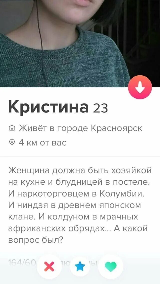 Найти анкеты девушек. Анкета для девушки. забавные анкеты девушек. самые интересные анкеты девушек. анкеты девушек с фотографиями.