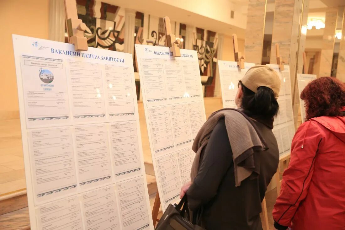 Ярмарка вакансий в центре занятости. Работа в долгопрудном. Картинка ярмарка учебных рабочих мест. Цзн долгопрудный официальный. Семинары с работодателями центр занятости.
