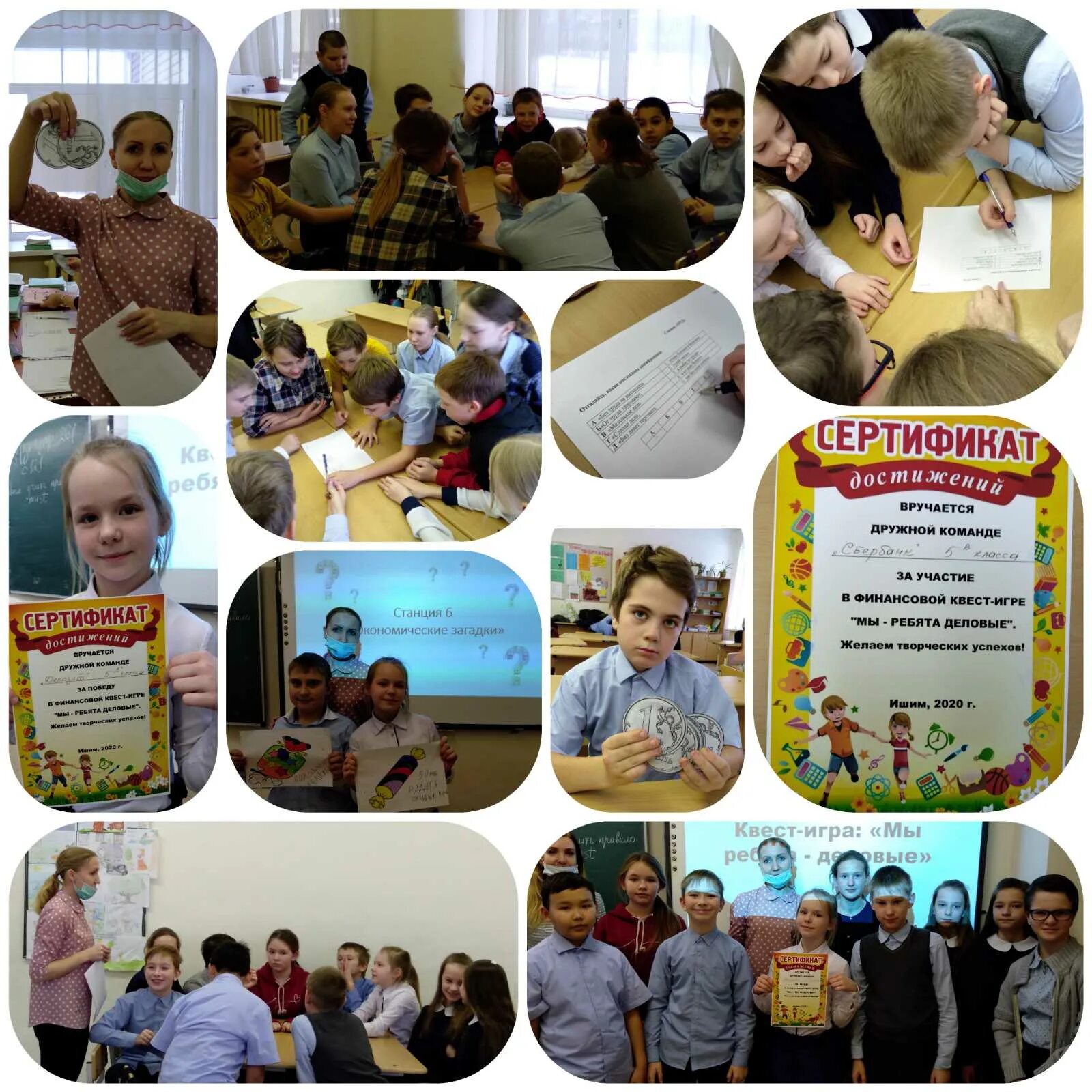 квест игра для младших школьников. настольная игра cashflow. аквест по финансовой грамотости. финансовый квест для дошкольников. настольная игра для детей финансы.