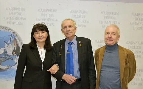 Международные научные чтения