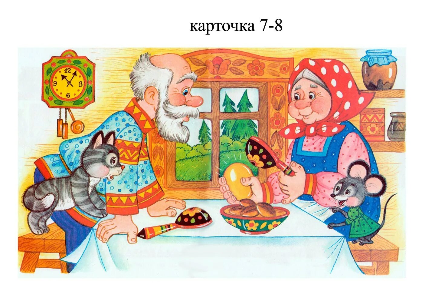 Аудиосказка курочку рябу