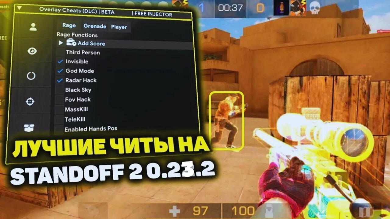 Читы стандофф 2 без вирусов. Читы на standoff 2. читы на стандофф без бана. читы на стандофф 2 без бана. хорошие ники для standoff.
