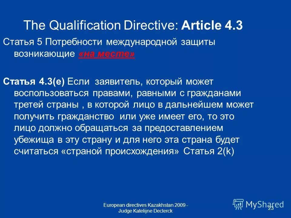 Website issuer. Объяснение темы reported speech. Marketing plans. Article direct. Article direct.