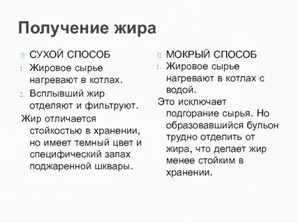 Получите жир и рулонная гонка коды