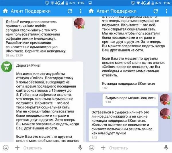 Для того чтобы пользователю было